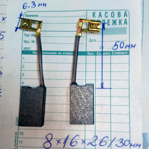 Графитни четки за бормашина, ъглошлайфи, къртачи