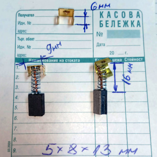 Графитни четки за бормашина, ъглошлайфи, къртачи