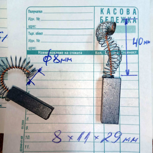 Графитни четки за бормашина, ъглошлайфи, къртачи