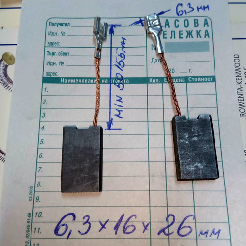 Графитни четки за бормашина, ъглошлайфи, къртачи